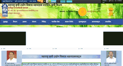 Desktop Screenshot of maidcmumbai.com