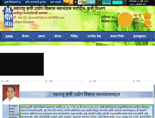 Tablet Screenshot of maidcmumbai.com